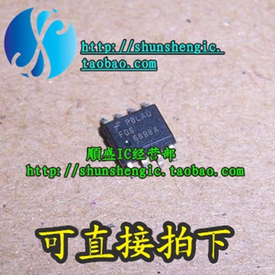 FDS6898AZ FDS6898A SOP8 场效应芯片 MOS管 全新原装进口 顺盛