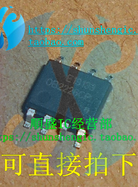 OB2226CP SOP8脚 全新液晶电源管理芯片 贴片IC 順盛