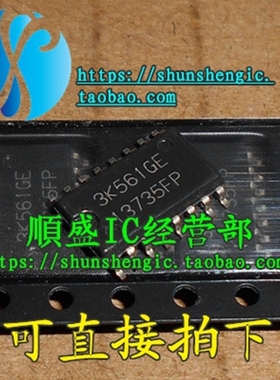 13735FP HA13735FP SOP16脚 全新进口芯片 贴片IC 正品