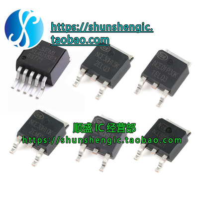全新贴片芯片NCE01P30KTO-252