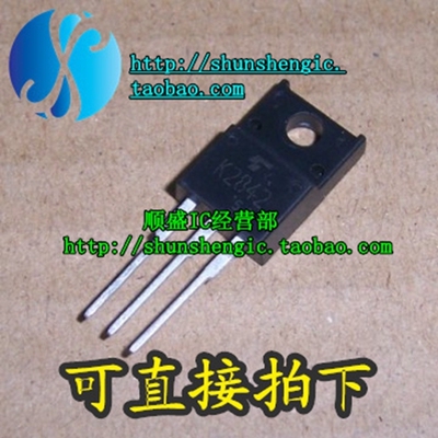 2SK2842 K2842 TO220-3脚 进口MOS场效应管 直插三极管 顺盛