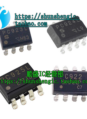 全新原装进口光耦 PC925L PC924L PC923L PC922 SOP8贴片芯片