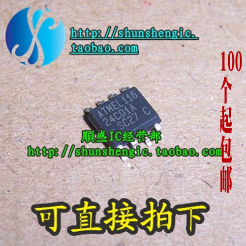 24C01 AT24C01A AT24C01A-SU2.7 SOP8 全新储存器芯片 可代烧录