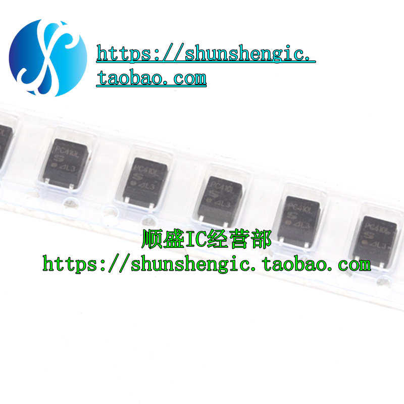 光电耦合器PC410L全新贴片芯片