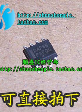 DAP8A DAP8B DAP8C DAP8D DAP8E SOP8脚 全新电源管理芯片 贴片IC