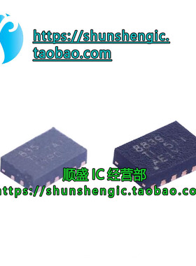 全新原装 DRV8835DSSR DRV8836DSSR DRV8839DSSR WSON12