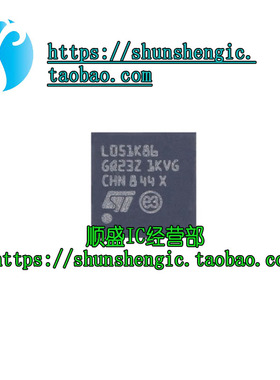 STM32L052K8U6 UFQFPN32 32位微控制器ARM Cortex-M0+ 32MHz/32KB