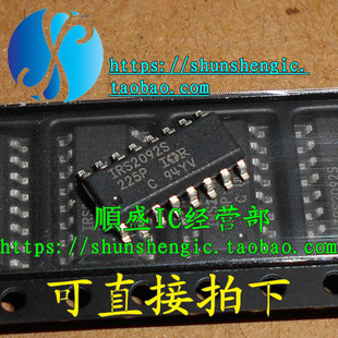全新可直拍 IRS2092 IRS2092S SOP16脚 电桥驱动芯片