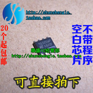 ST 95320WP M95320-WMN6P SOP8脚 全新储存芯片 可代烧录 顺盛
