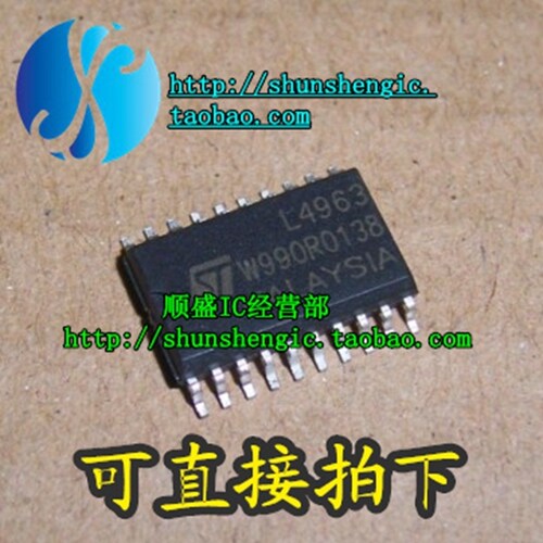 L4963全新电源管理芯片SOP20