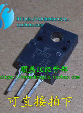 2SK3767 K3767 TO220F-3脚 MOS场效应管 直插三极管 正品