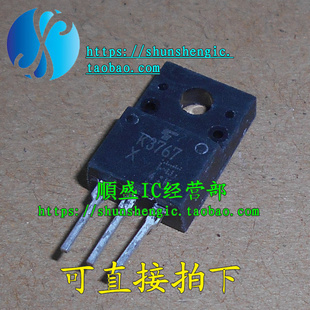 2SK3767 K3767 TO220F-3脚 MOS场效应管 直插三极管 正品