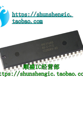 SST89E516RD-40-C-PIE SST89E516RD 直插DIP40