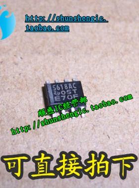 TY5618 TLV5618AIDR TV5618 TLV5618ACDR SOP8 全新数模转换芯片