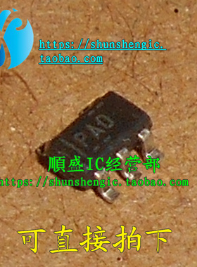 全新TLV70433DBVR 印字：PAO SOT23-5脚 电源稳压芯片 贴片三极管