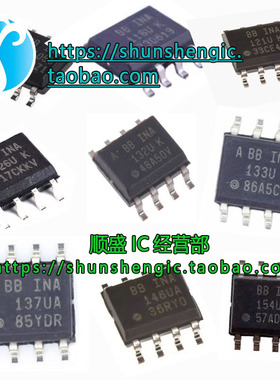 INA105 118 121 126 129 132 133 137 141 143 146UK 154U/UA SOP