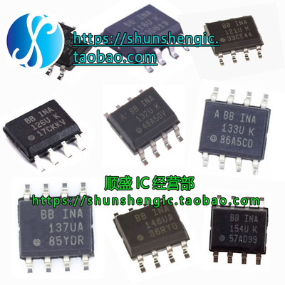 INA105154U/UA贴片SOP8