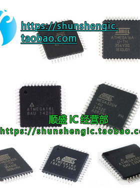 ATMEGA32A-AU 32U4 16AUR ATMEGA16L-8 16A 162V--16 芯片 QFP44