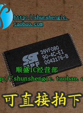 SST39VF080-90-4C-EI TSOP40脚 全新储存器芯片 贴片IC 可代烧录