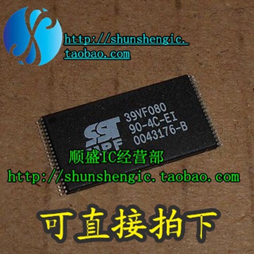 SST39VF080-90-4C-EI储存器芯片