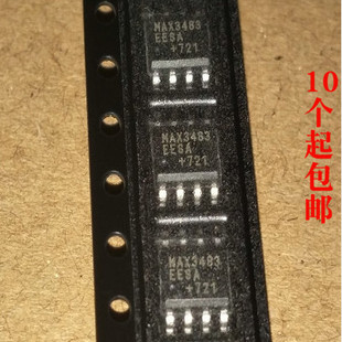 MAX3483E MAX3485ECSA MAX3483EESA SOP8 全新RS485接口芯片 进口