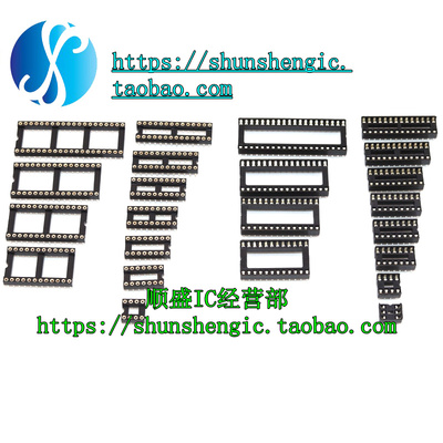 IC芯片直插底座 圆孔 6/8/14/16/18/20/24/28/40P 宽体 窄体 DIP