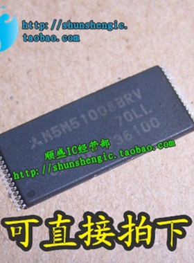 M5M51008BRV-70LL TSSOP32脚 全新储存器芯片 贴片IC