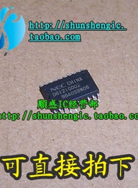 UPD6121G-002 D6121G002 SOP20脚  贴片IC芯片 全新原装