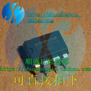 W25Q128FVIQ 25Q128FVIQ DIP8脚 全新储存器芯片 直插IC 可代烧录