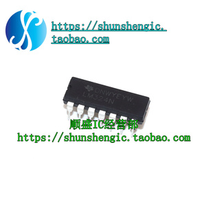 LM324N LM324 DIP-14 原装进口 全新四运算放大器