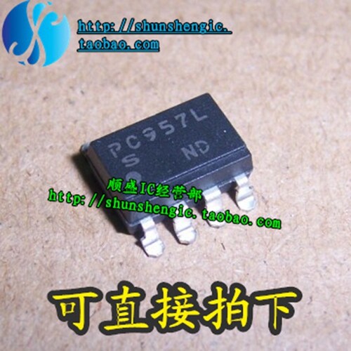 PC957 PC957L SOP8脚 光电耦合器 贴片光耦 全新