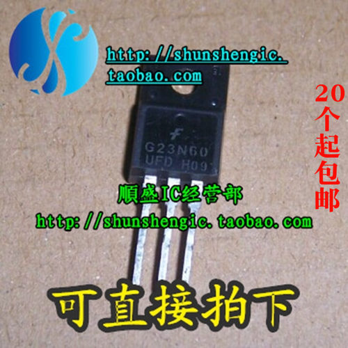 23N60 G23N60UFD TO220F-3脚 MOS管 全新进口场效应管 直插三极管