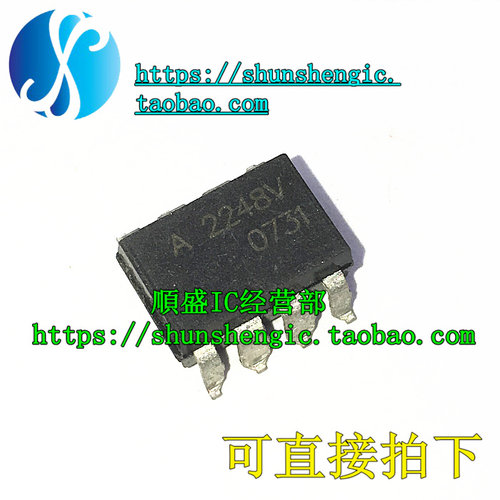 HP2248V A2248V HCPL-2248V SOP8 全新光电耦合器 贴片光耦隔离器