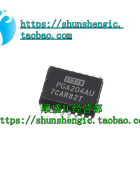 PGA204BU PGA204AU SOP16 PGA205AU/BU 全新运算放大器芯片 正品