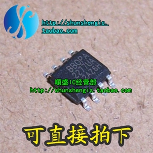 OPA2277UA SOP8脚 OPA2277UK 全新高精度运算放大器芯片 順盛