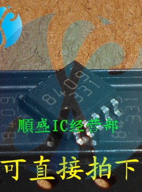 TA8409F 8409 SOP10脚 全新驱动器芯片 贴片IC 顺盛
