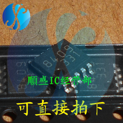 TA8409FSOP10驱动器芯片贴片IC