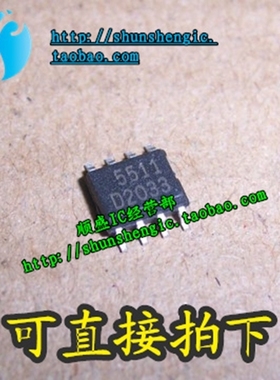 FA5511 FA5511N FA5518 FA5518N SOP8脚 全新电源管理芯片 贴片IC