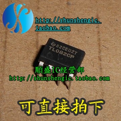 TL082CPDIP8全新贴片芯片