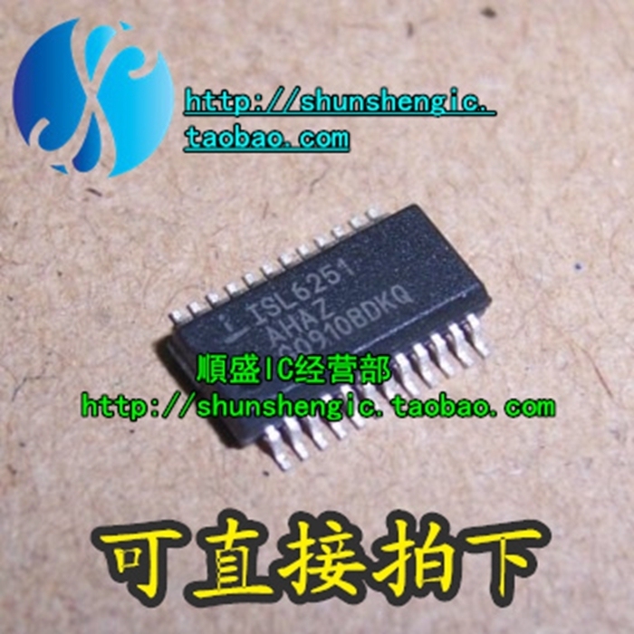 ISL6251AHAZ ISL6251HAZ SSOP24 全新电池充电控制器芯片 贴片IC 电子元器件市场 芯片 原图主图