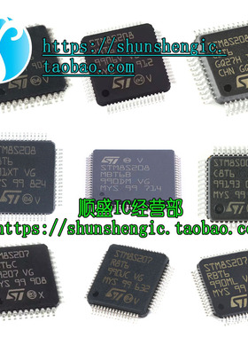 STM8S207CBT6 K8T6C R8T6 S6T6C MBT6B 8S208 8位微控制器 单片机