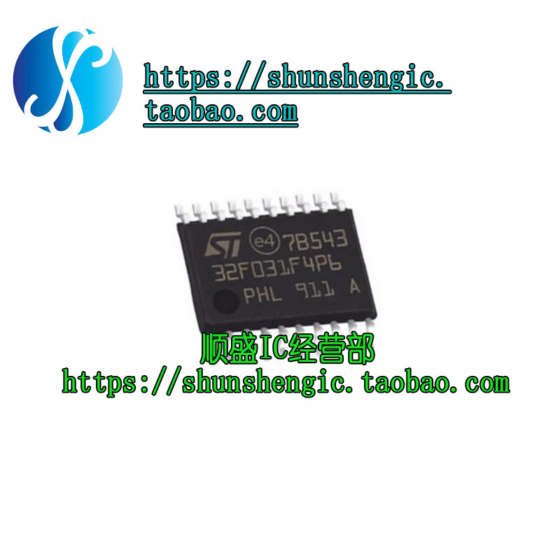 STM32F031F4P6TR STM32F031F4P7 TSSOP20 32位微控制器单片机原装