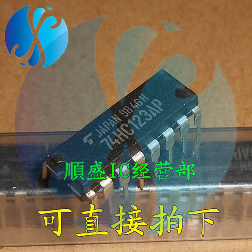 逻辑芯片全新HD74HC123AP直插IC