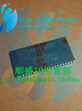 AM29F400BT-70SE/-90SI SOP44脚 全新储存器芯片 贴片IC 可代烧录