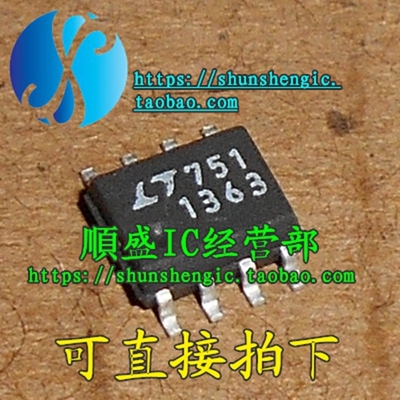 LT1363SOP8进口芯片贴片IC