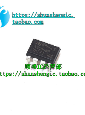 M93C86-WBN6P 93C86WP DIP8脚 全新储存器芯片 直插IC 可代烧录