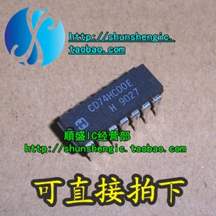 全新进口SN74HC00N HD74HC00P CD74HC00E DIP14 逻辑芯片贴片