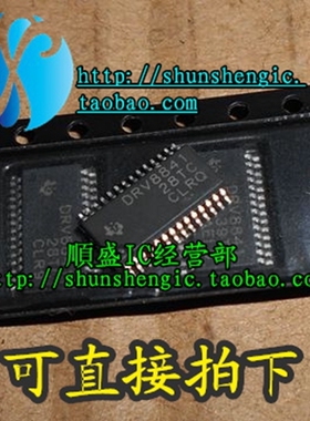 DRV8841PWP 8824 8825 8828 8829 8840  8843 8844 8811 PWPR