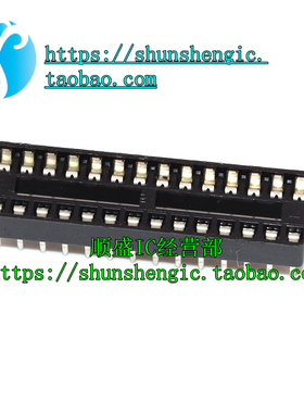 全新DIP28座 28脚 IC芯片直插转接底座 窄体IC直插2.54MMIC座直拍
