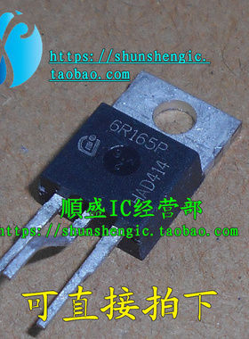 6R165P IPP60R165CP TO220-3脚 MOS场效应管 直插三极管 直拍